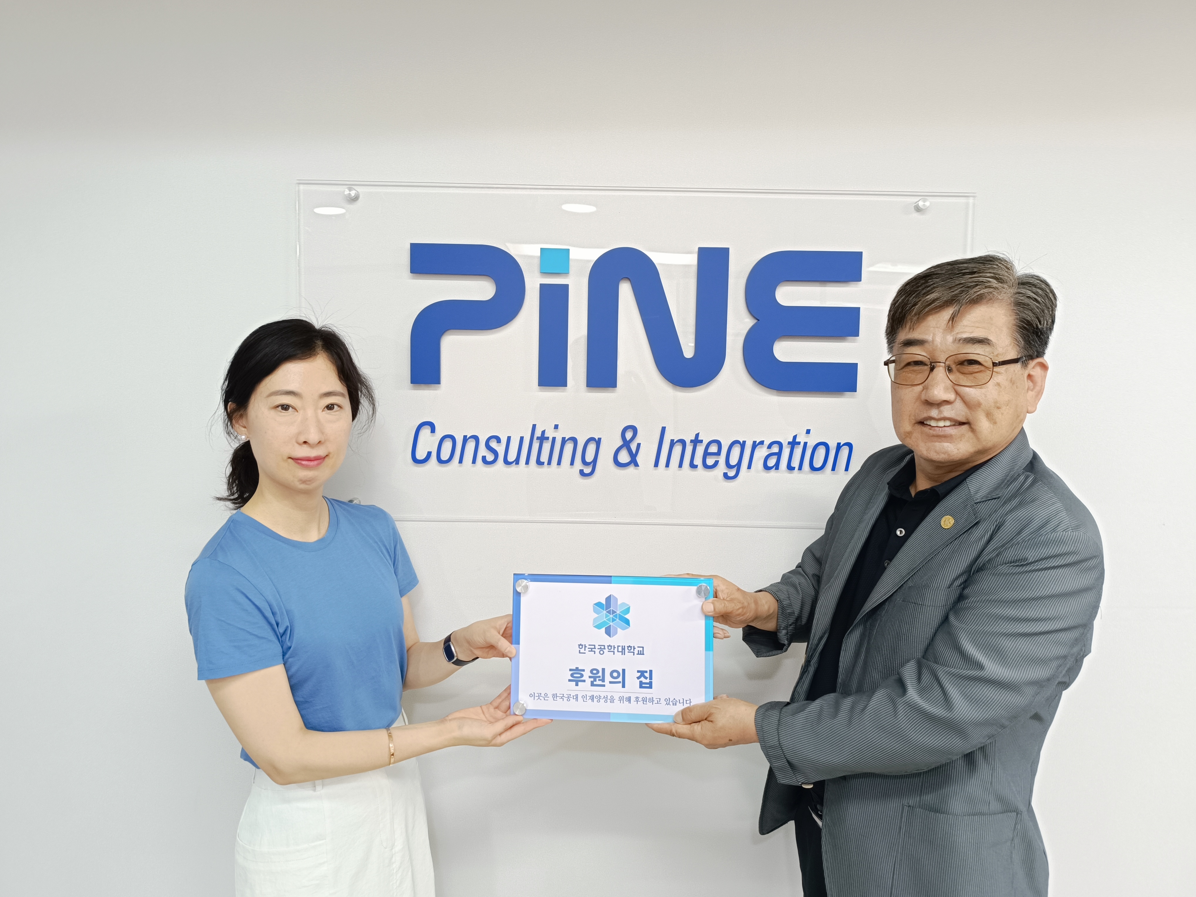 75호점 (주)파인씨앤에이 대표이미지