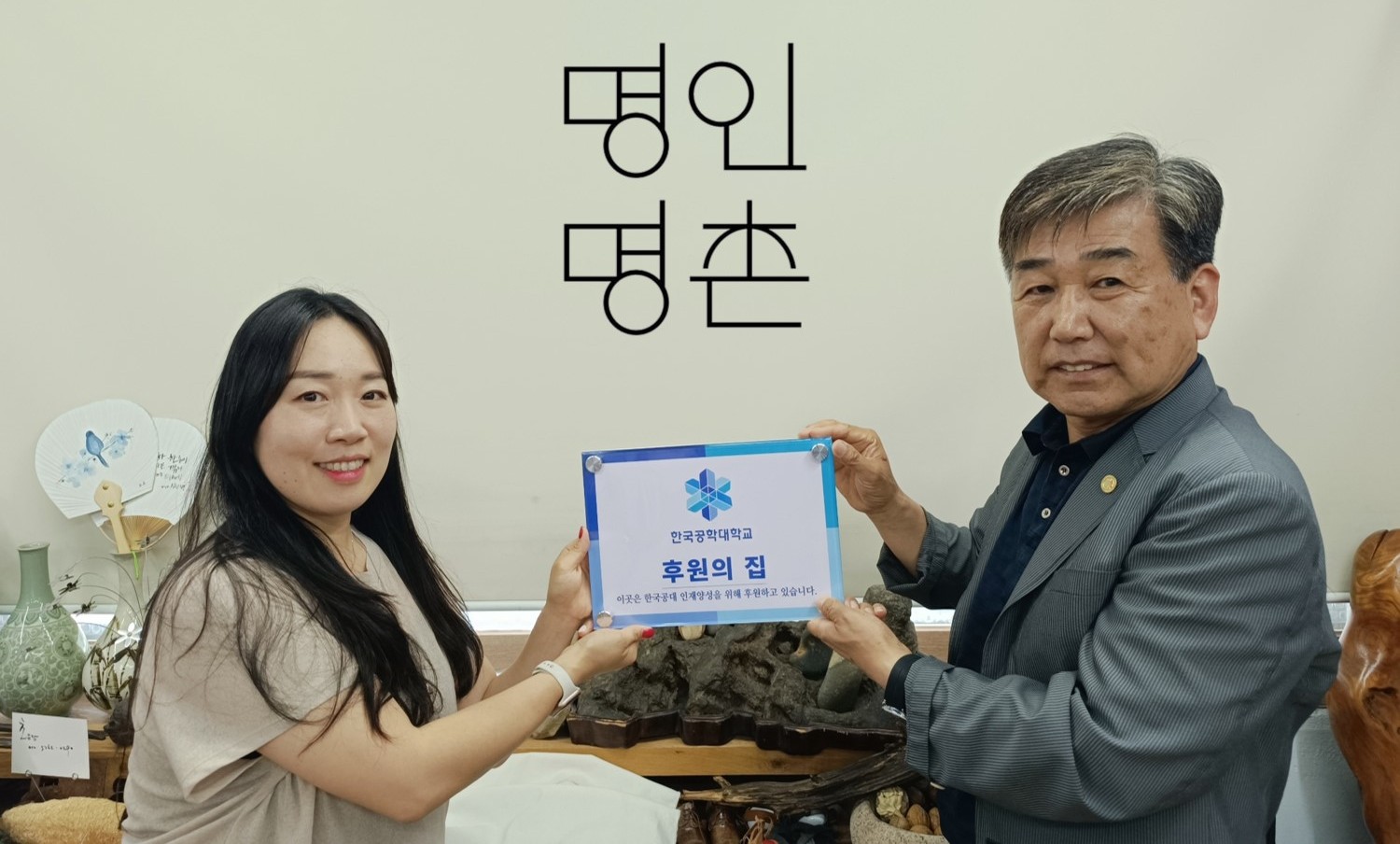 77호점 (주)다리와 사람들(명인명촌) 대표이미지