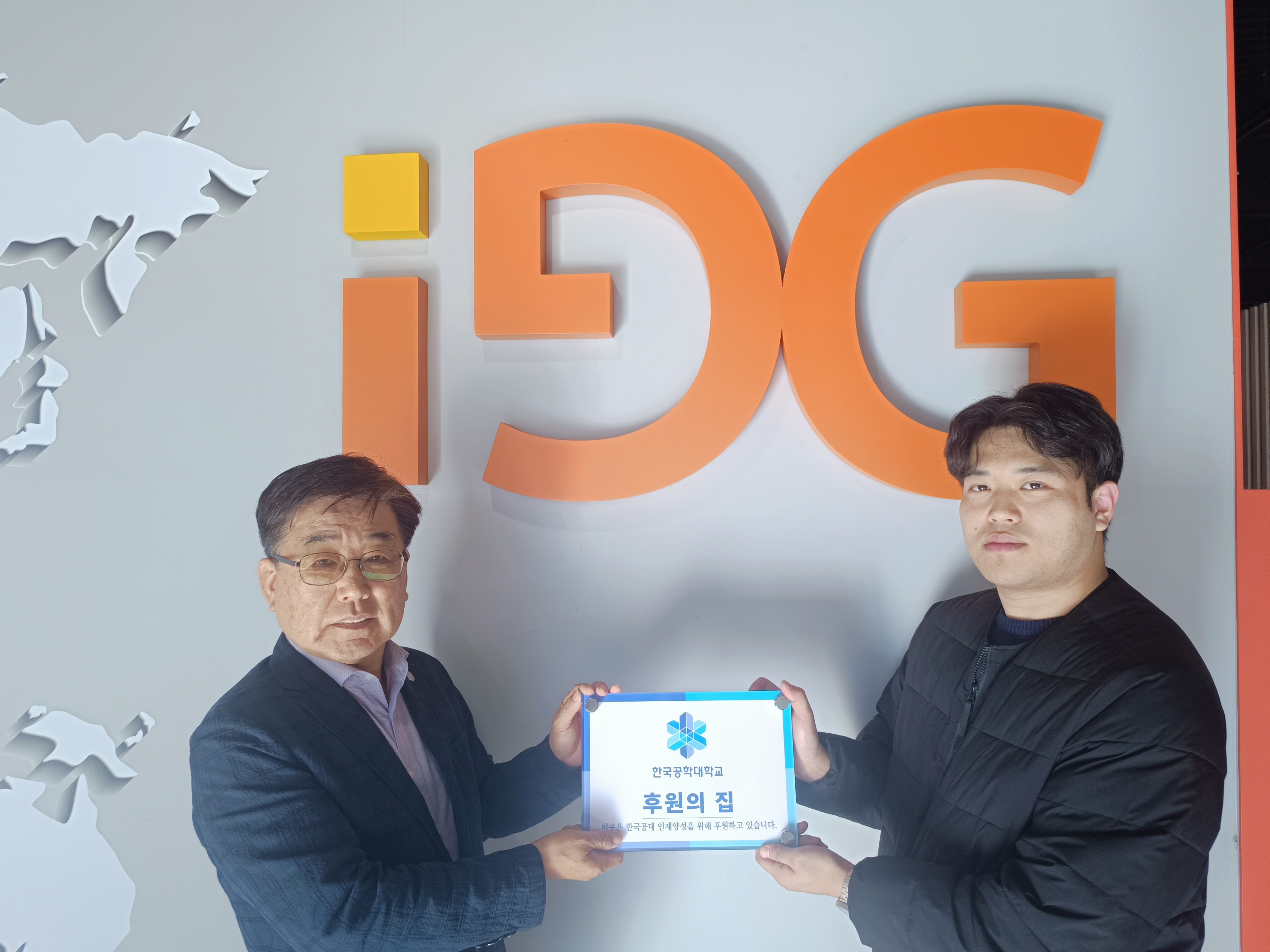 81호점 (주)아이지 대표이미지