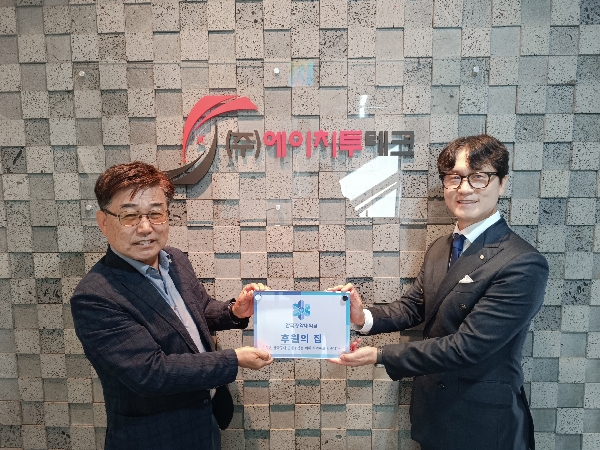 86호점 (주)에이치투테크 대표이미지