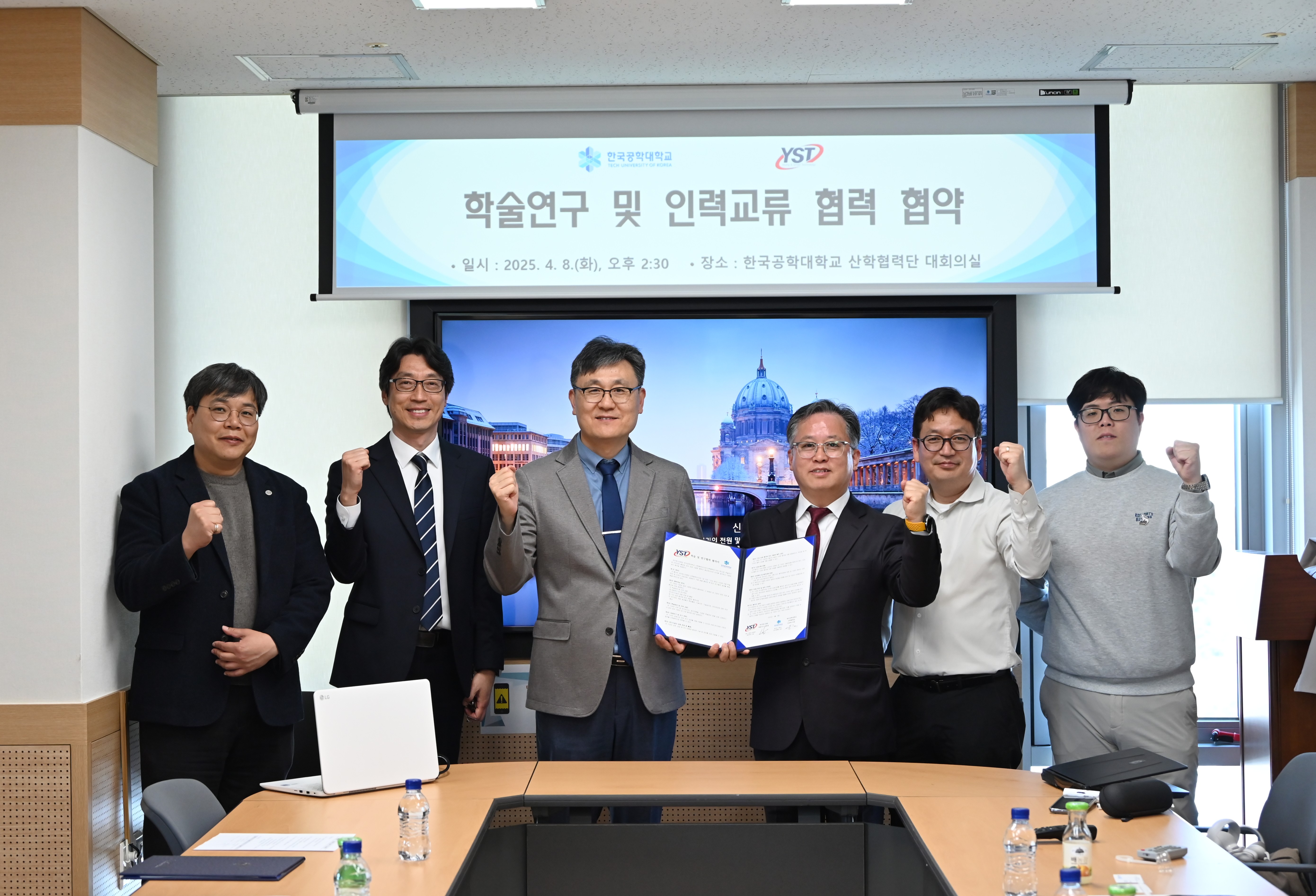 산학협력단, 와이에스티(주)와 전기차 분야의 교육 혁신을 위한 VR 기술 협약 체결 대표이미지