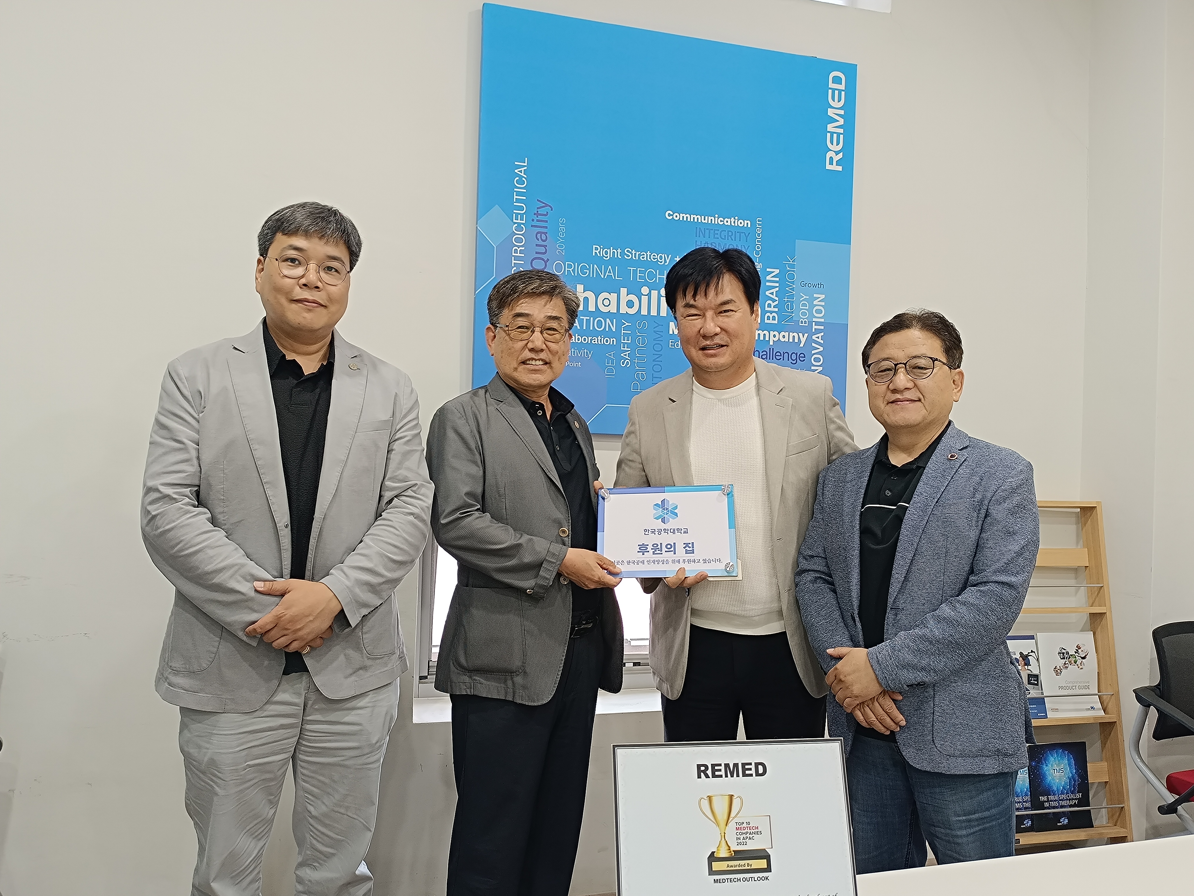 ㈜리메드, 우리 대학 ‘TU 후원의 집’ 72호점 등록 대표이미지