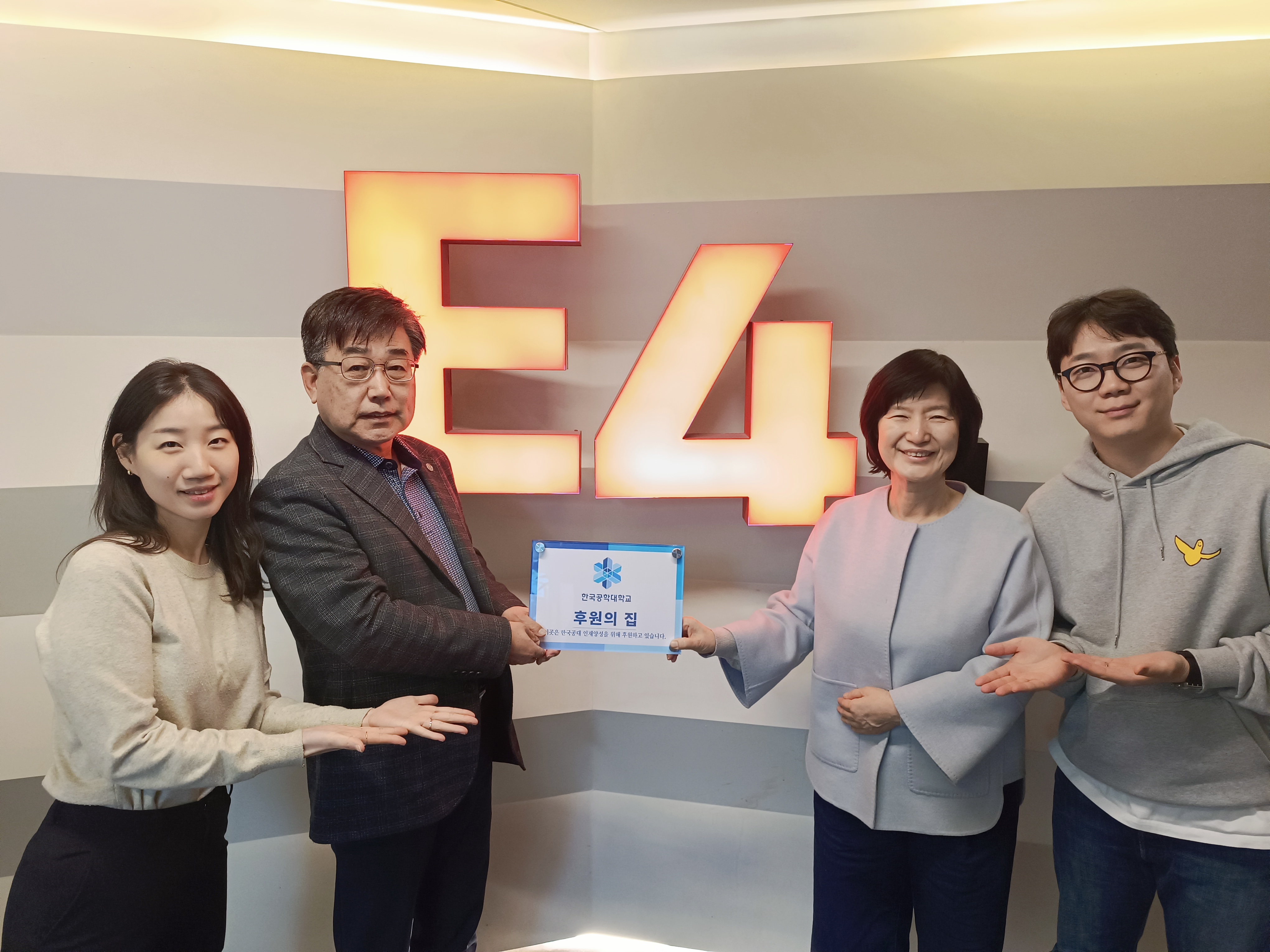 'TU후원의 집' 89호점에 ㈜이포넷 참여… 30년 IT 전문기업, 인재 양성 동행 대표이미지