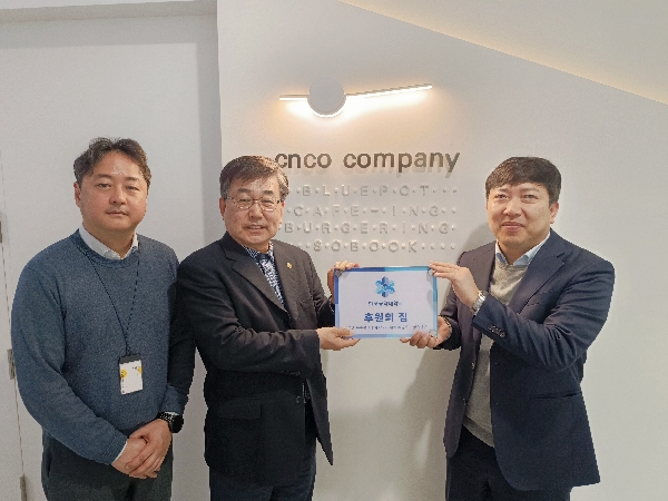  TU후원의 집  92호점에 ㈜씨앤코컴퍼니 참여… 대학 캠퍼스 F&B 전문기업, 인재 양성 동행 대표이미지